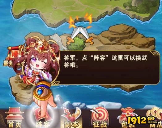 少年三国志：怀旧版火云剑效果怎么样 少年三国志：怀旧版火云剑效果介绍