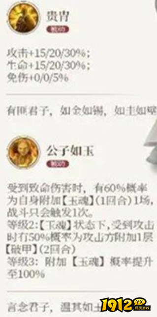 秦时明月：沧海扶苏技能是什么 秦时明月：沧海扶苏技能介绍