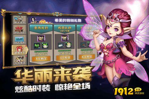 冒险大陆兑换码2025汇总—礼包码全部亲测有效