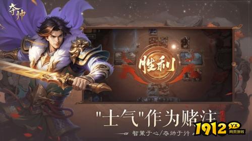 夺帅兑换码2025最新—礼包码真实可用汇总