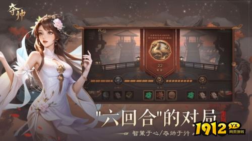 夺帅兑换码2025最新—礼包码真实可用汇总