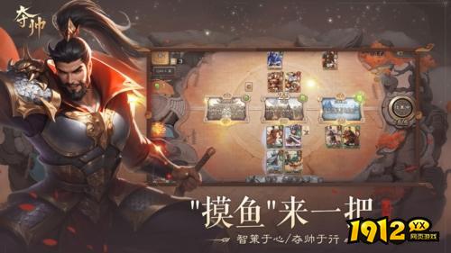 夺帅兑换码2025最新—礼包码真实可用汇总