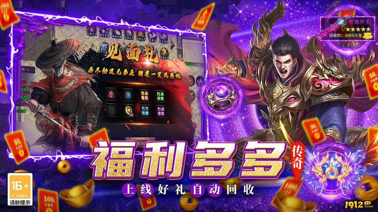 魔灵传说兑换码永久可用-2025最新礼包码