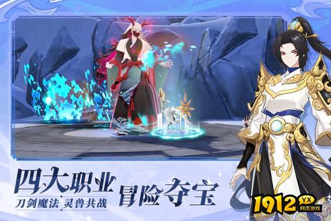 剑气与魔法礼包码合集 长期有效兑换码