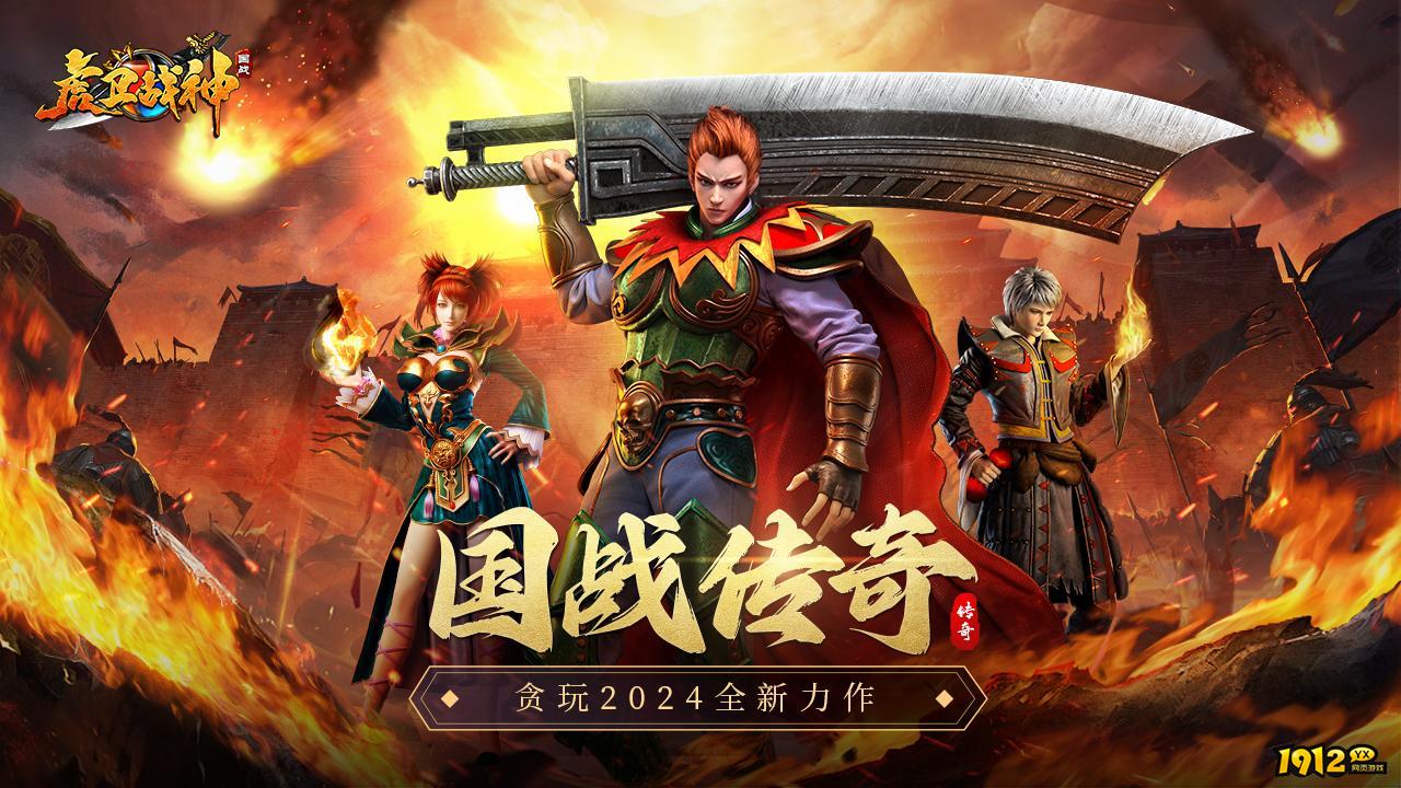 虎卫战神礼包码是多少—微信兑换码领取