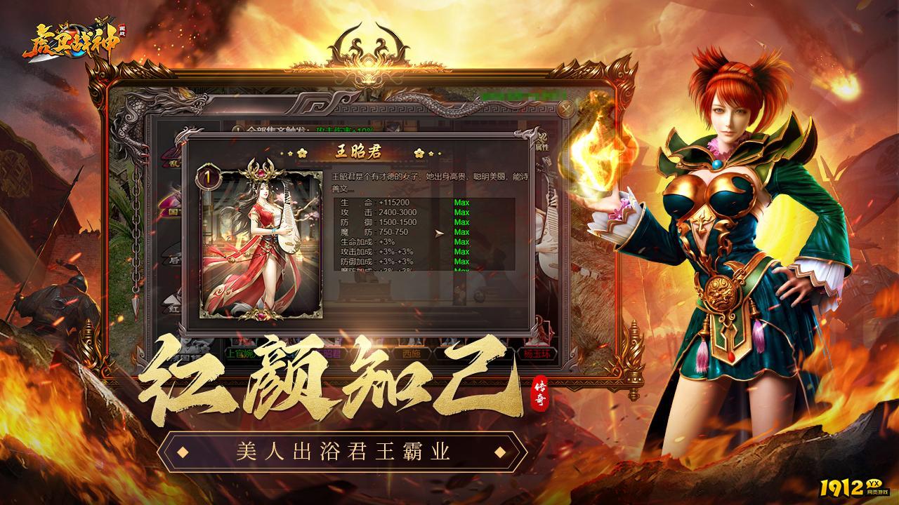 虎卫战神礼包码是多少—微信兑换码领取