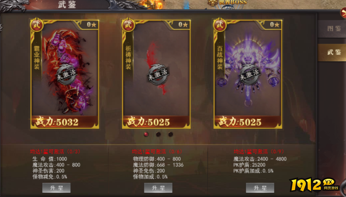 1912yx《百战沙城》9月27日更新维护公告 1912yx《百战沙城》9月27日更新维护公告