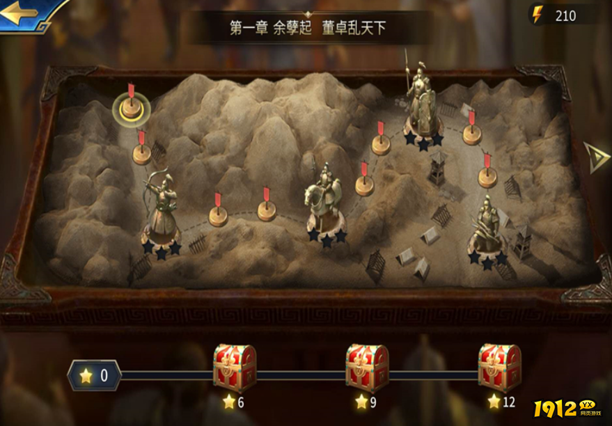 三十六计手游演武场怎么玩 三十六计手游演武场玩法介绍
