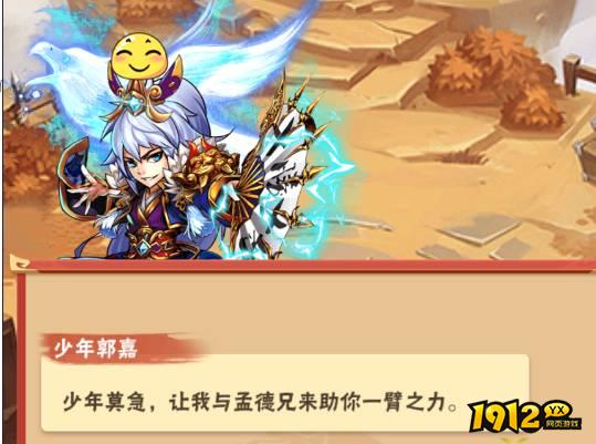 少年三国志：怀旧版沙发怎么获取 少年三国志：怀旧版沙发获取攻略