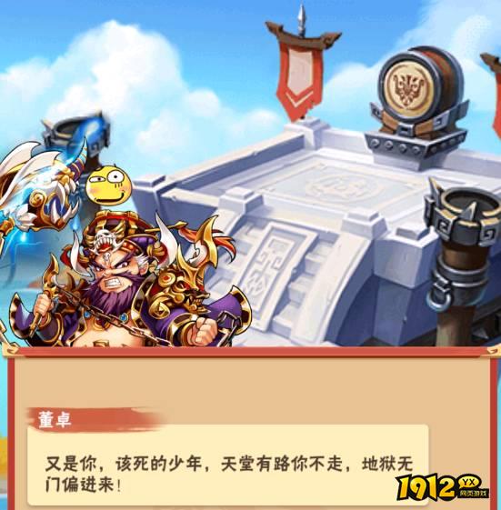 少年三国志：怀旧版燃魂精华怎么获取 少年三国志：怀旧版燃魂精华获取攻略
