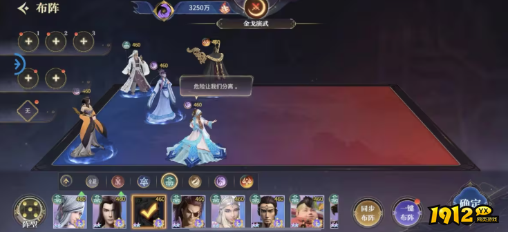 秦时明月：沧海盖聂阵容怎么搭配 秦时明月：沧海盖聂阵容搭配佛攻略