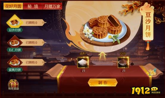 《龙域世界》9月29日-10月8日国庆限时活动