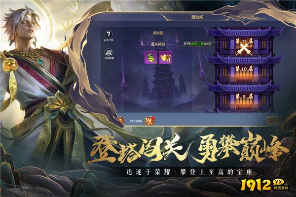 暗夜地城礼包码最新汇总 兑换码真实有效