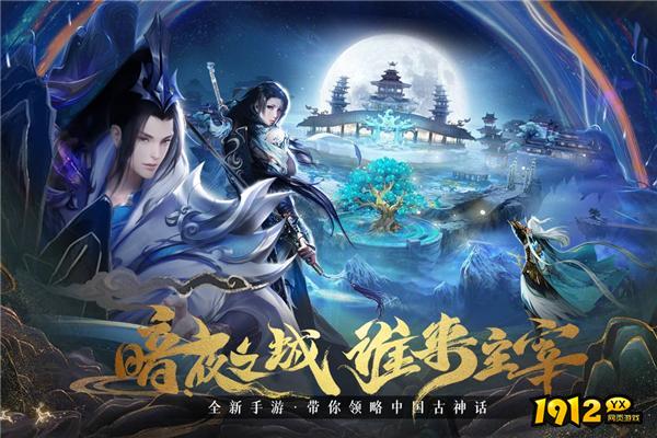 暗夜地城礼包码最新汇总 兑换码真实有效