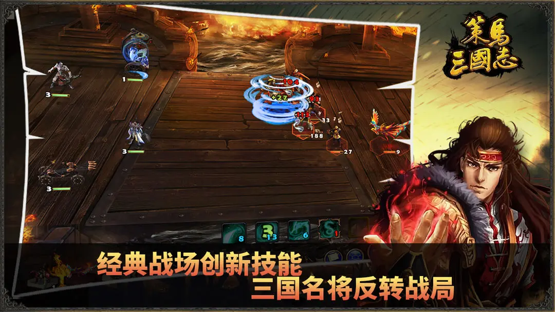 策马三国志兑换码2025最新版 礼包码入口在哪
