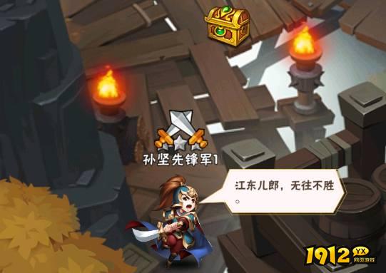 少年三国志：怀旧版奇遇点怎么获取 少年三国志：怀旧版奇遇点获取攻略