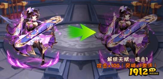 少年三国志：怀旧版通脉丹有什么用 少年三国志：怀旧版通脉丹介绍