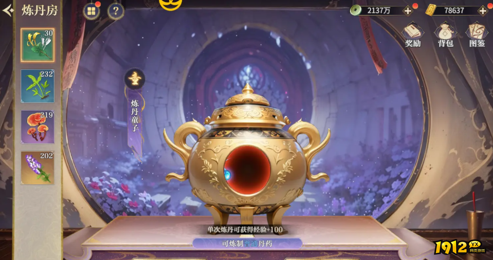 秦时明月：沧海怎么炼丹 秦时明月：沧海扶苏炼丹攻略