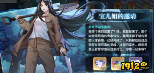 奥奇传说无尽之海怎么过 奥奇传说无尽之海打法介绍