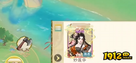 华夏千秋药王谷怎么探索 华夏千秋药王谷探索攻略