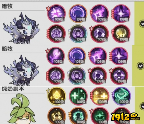 杖剑传说4转贤者技能如何搭配 杖剑传说4转贤者技能搭配推荐