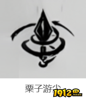 燕云十六声武学粟子游尘技能是什么 燕云十六声武学粟子游尘介绍