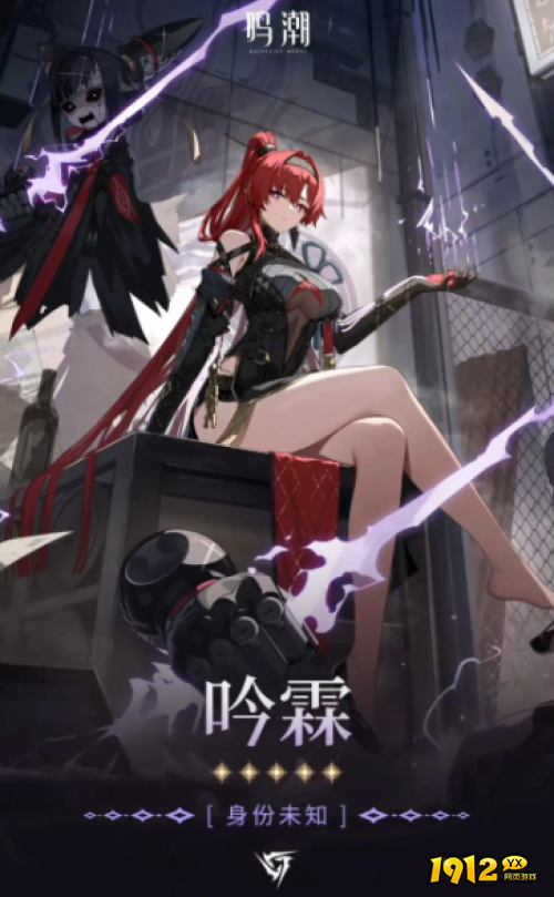 鸣潮吟霖角色技能是什么 鸣潮吟霖角色介绍