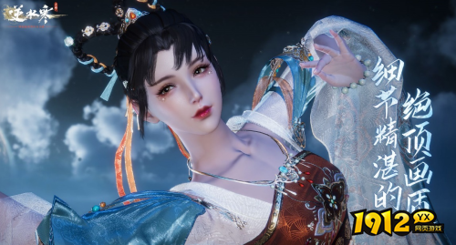 逆水寒此间的老叶怎么过 逆水寒此间的老叶通关攻略