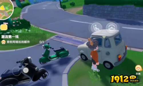 心动小镇汽车如何获得 心动小镇汽车获取攻略