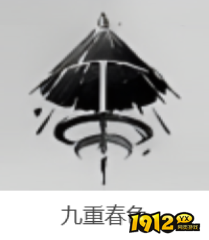 燕云十六声武学九重春色技能是什么 燕云十六声武学九重春色介绍