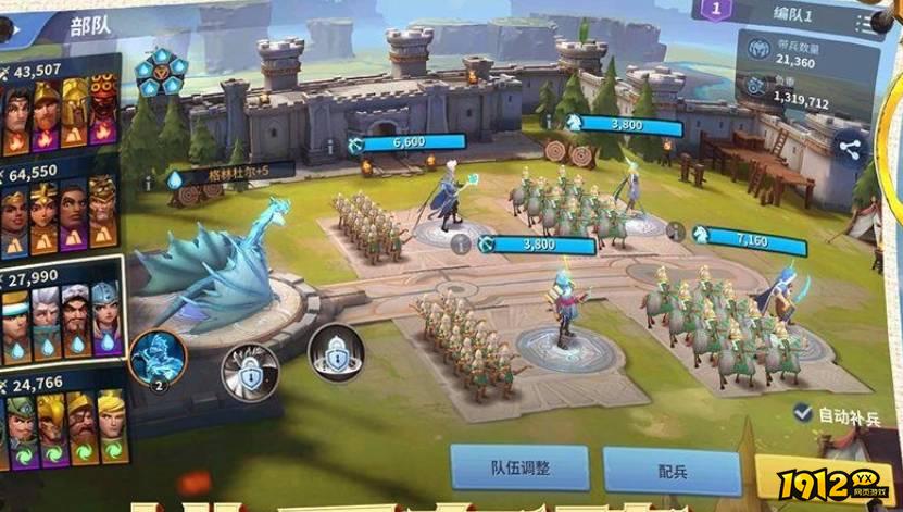 战火与永恒雷队技能怎么样 战火与永恒雷队技能介绍