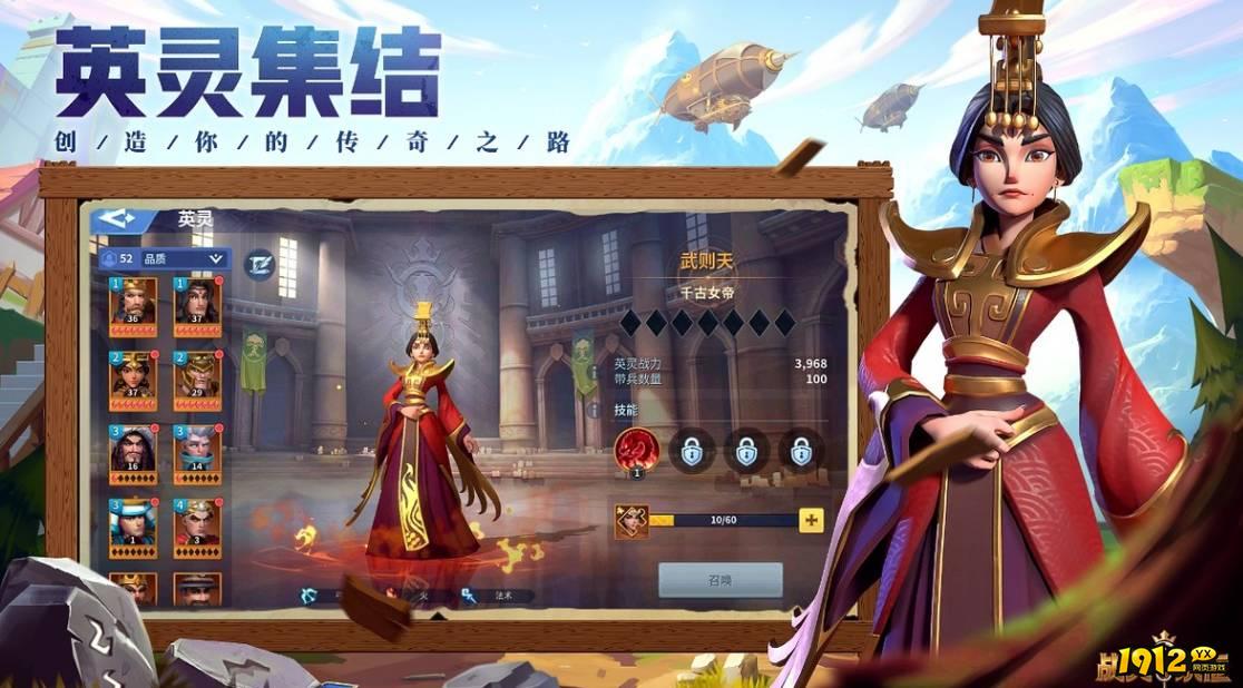 战火与永恒巨龙怎么获得 战火与永恒巨龙获得攻略