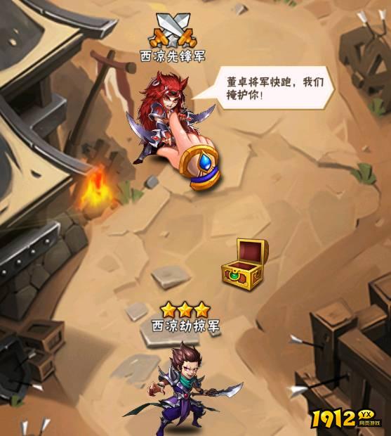 少年三国志：怀旧版金鲁肃技能是什么 少年三国志：怀旧版金鲁肃技能介绍