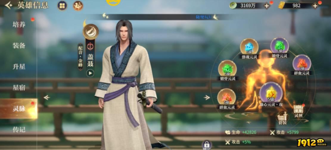 秦时明月：沧海巨子天明怎么获得 秦时明月：沧海巨子天明获得攻略