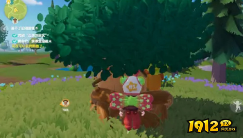 心动小镇无暇萤石位置在哪 心动小镇无暇萤石位置介绍