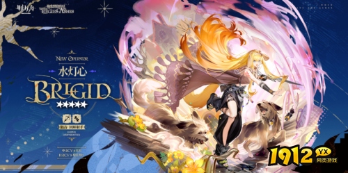 明日方舟水灯心干员技能是什么 明日方舟水灯心干员技能介绍