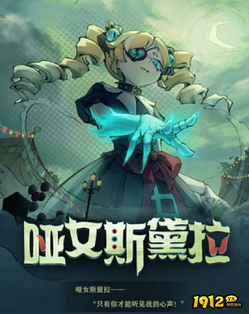 蛋仔派对缤纷夏日斯黛拉如何获取 蛋仔派对缤纷夏日斯黛拉获取攻略