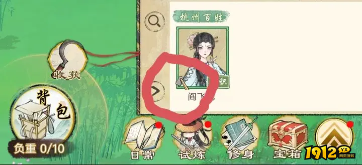 华夏千秋药王谷药草怎么获取 华夏千秋药王谷药草获取攻略