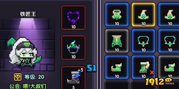 我的勇者怎么分解装备 我的勇者分解装备攻略