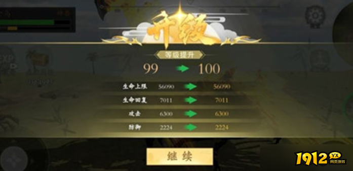 山海吞噬进化怎么轮回转世 山海吞噬进化轮回转世方法介绍