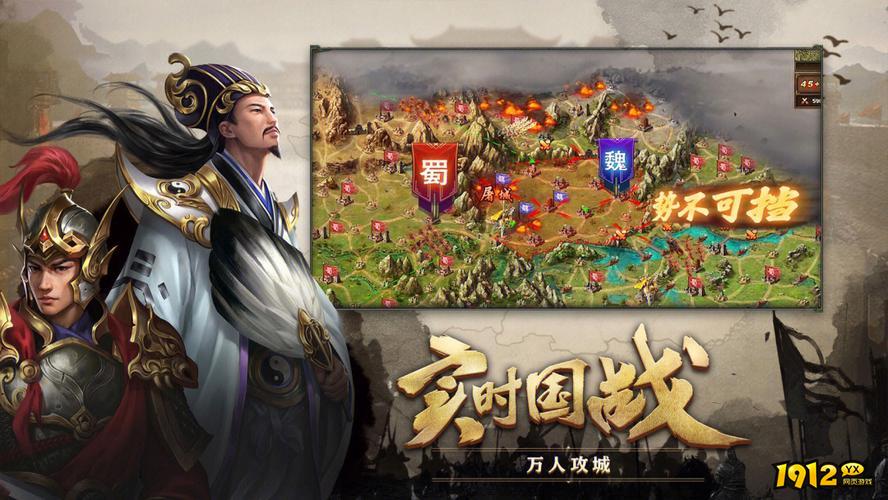 攻城掠地三英战吕布攻略！这样打吕布轻松无压力