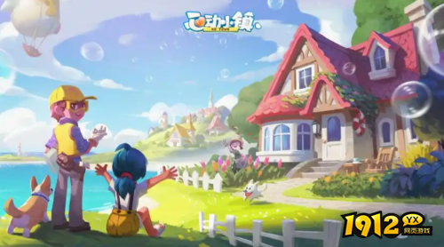 心动小镇树木位置在哪 心动小镇树木位置大全