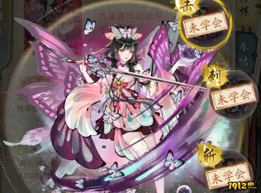 华夏千秋最强门派有哪些 华夏千秋最强门派介绍