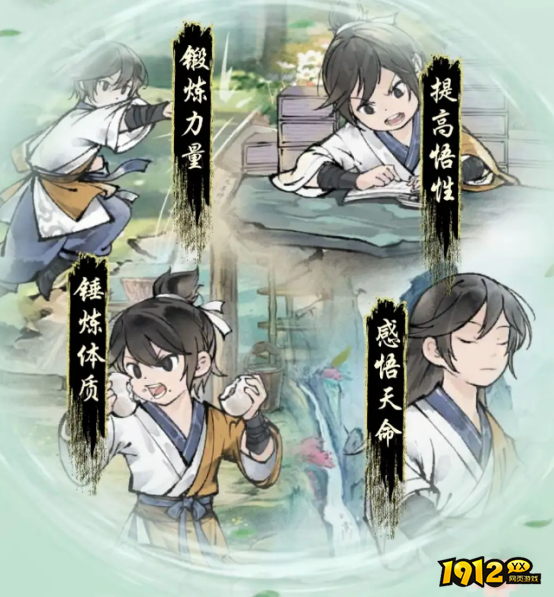 华夏千秋性格选择有什么用 华夏千秋性格选择作用介绍