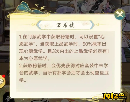 华夏千秋人物怎么加点 华夏千秋人物加点攻略