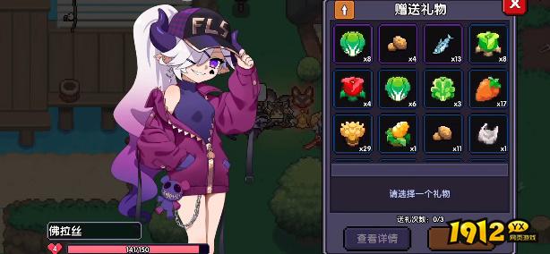 我的勇者魔女入怎么住家园 我的勇者魔女入住家园方法介绍