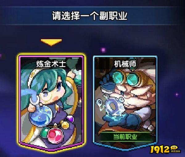 我的勇者制造工坊怎么选择 我的勇者制造工坊选择攻略