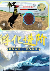 山海吞噬进化青龙怎么进化 山海吞噬进化青龙进化介绍