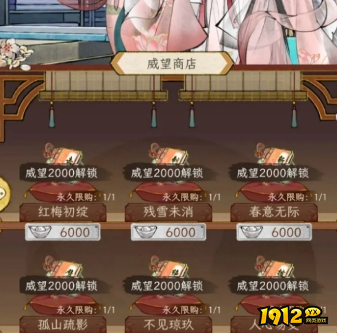 华夏千秋龙女试炼功法怎么获取 华夏千秋龙女试炼功法获取攻略