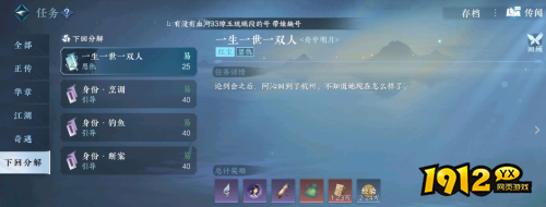 逆水寒拂雪剑怎么获得 逆水寒拂雪剑获取攻略